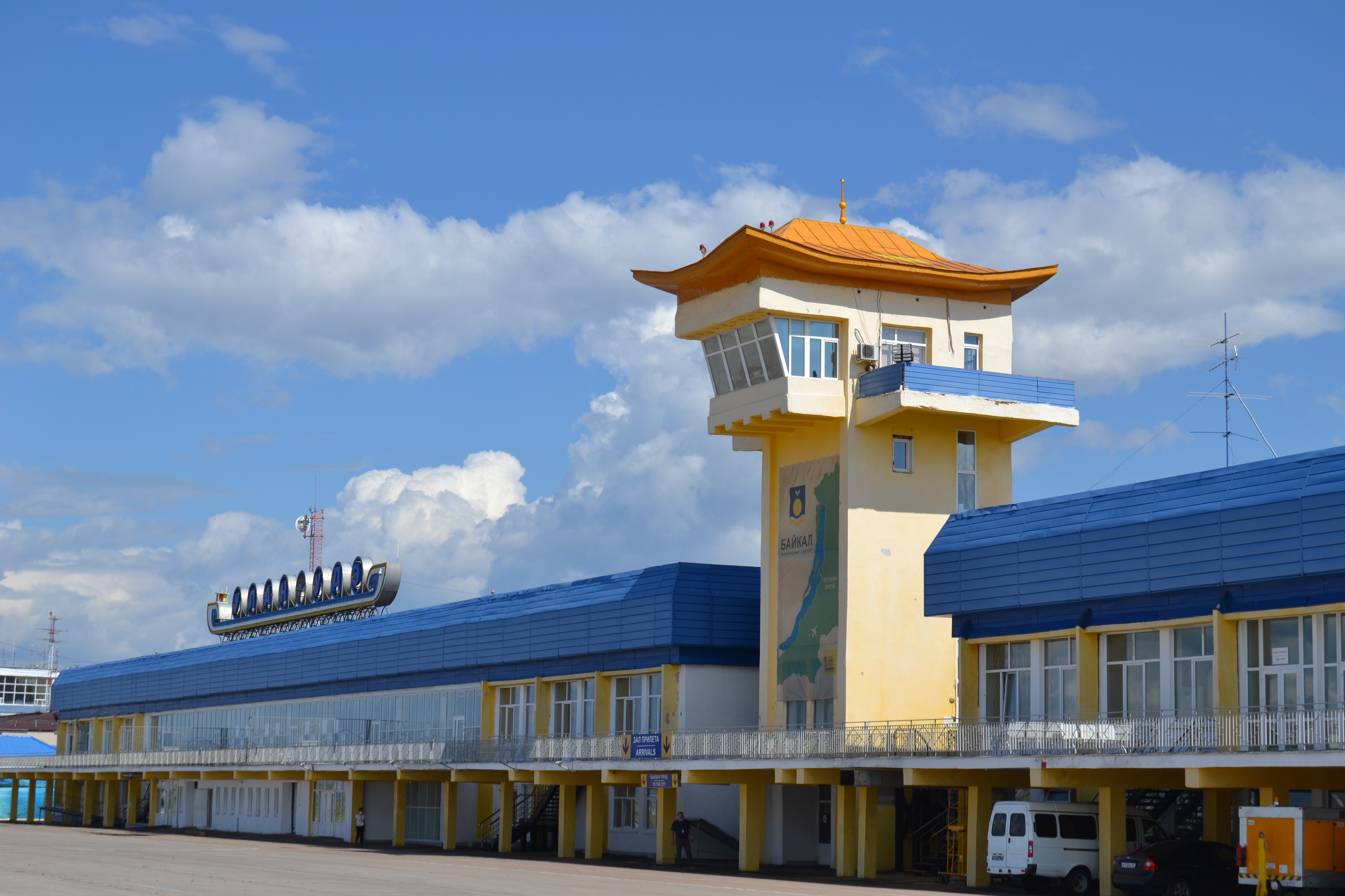 Международный аэропорт Байкал Улан-Удэ